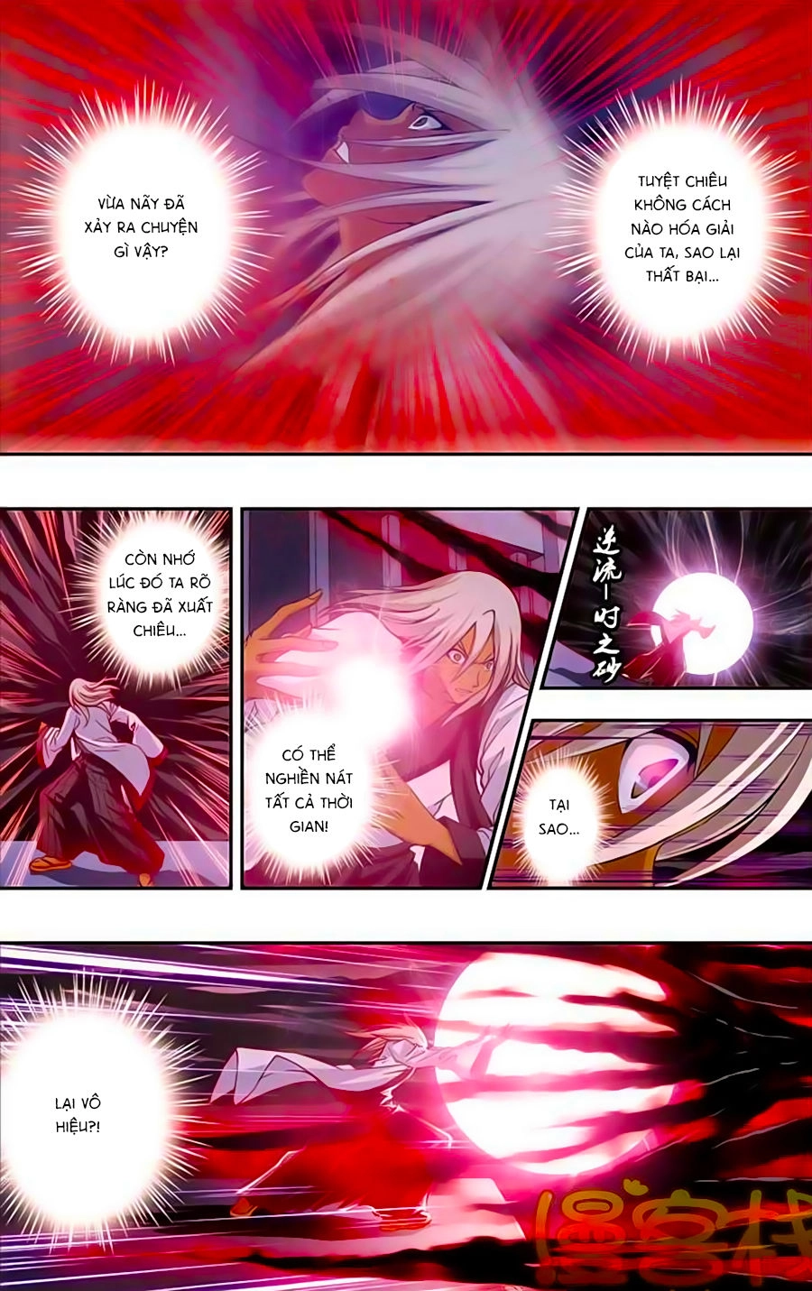 Thâu Tinh Cửu Nguyệt Thiên Chapter 220 - 2