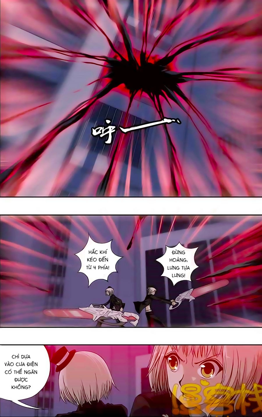 Thâu Tinh Cửu Nguyệt Thiên Chapter 220 - 5