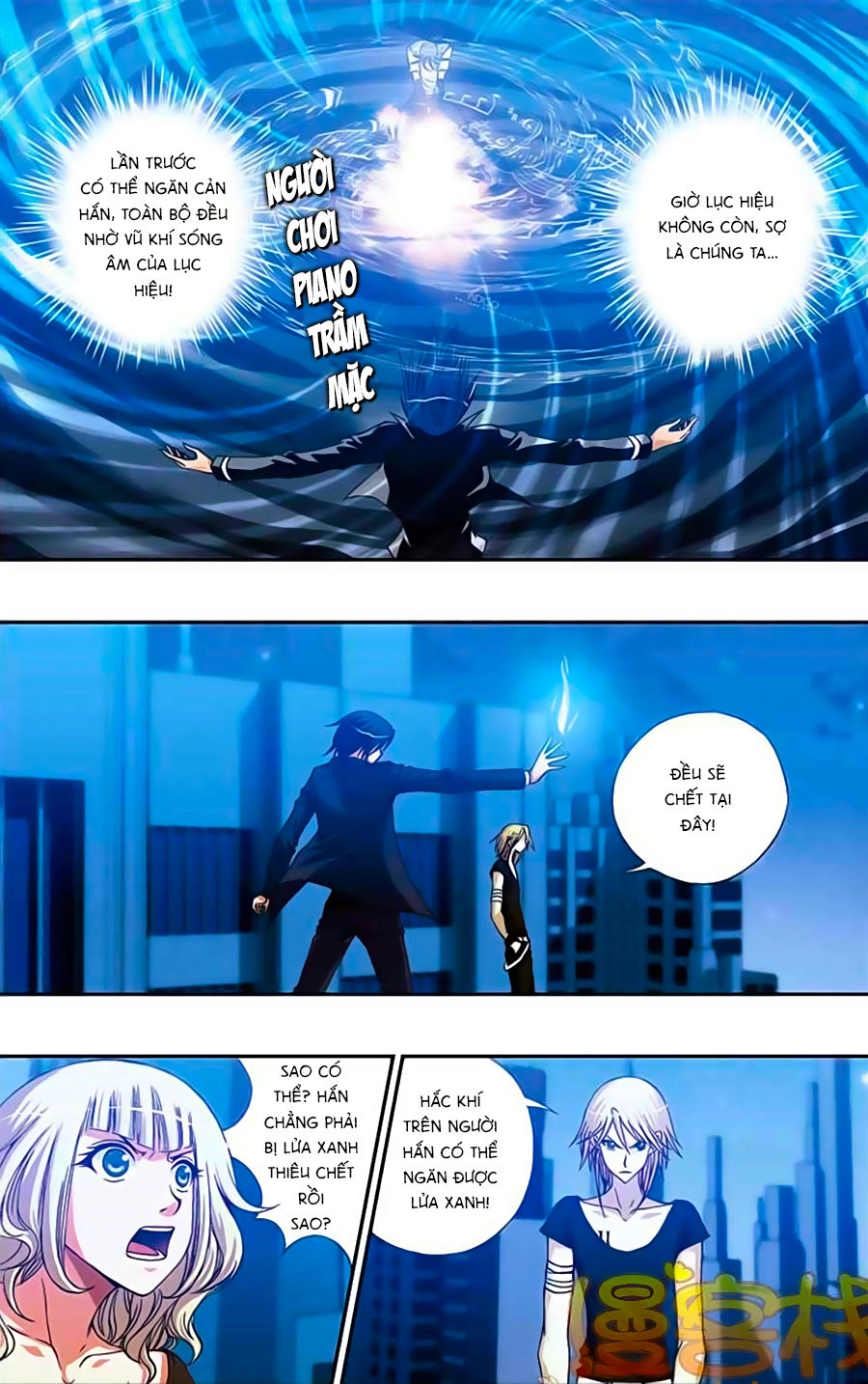 Thâu Tinh Cửu Nguyệt Thiên Chapter 220 - 11