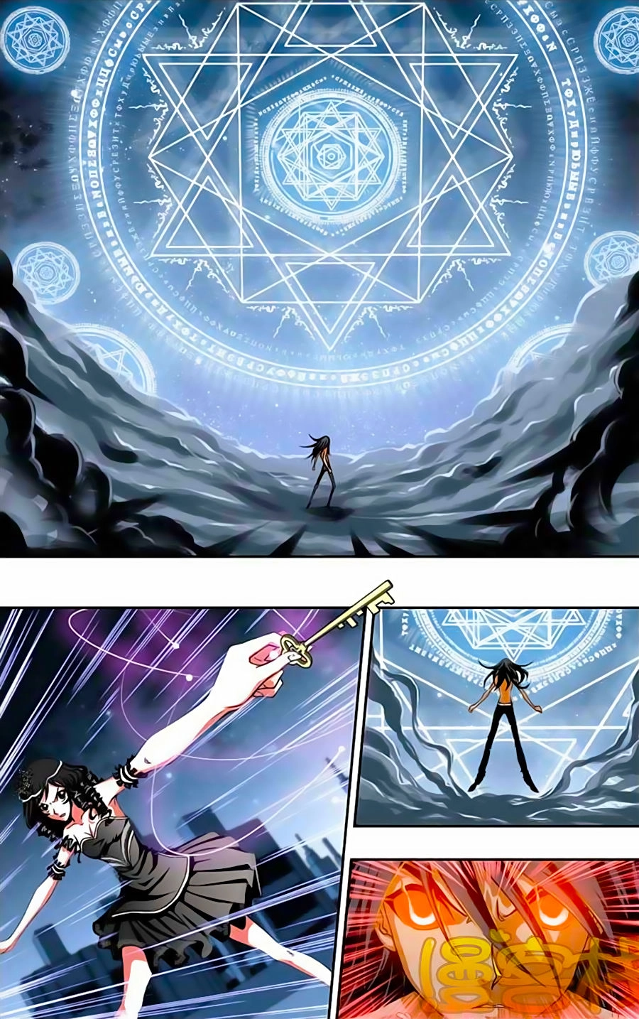 Thâu Tinh Cửu Nguyệt Thiên Chapter 221 - 9