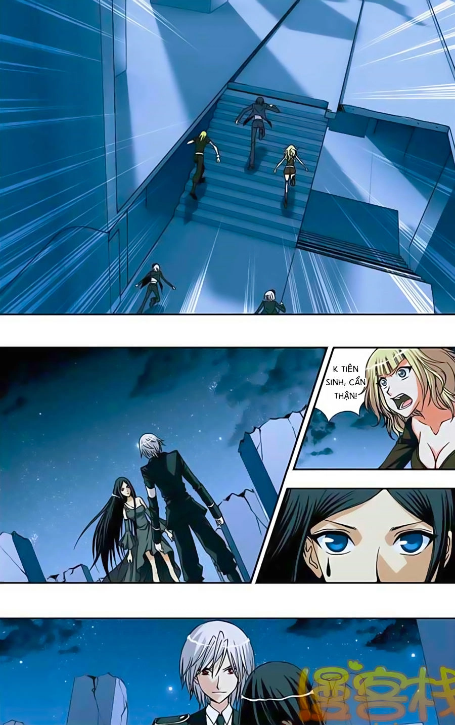 Thâu Tinh Cửu Nguyệt Thiên Chapter 224 - 5