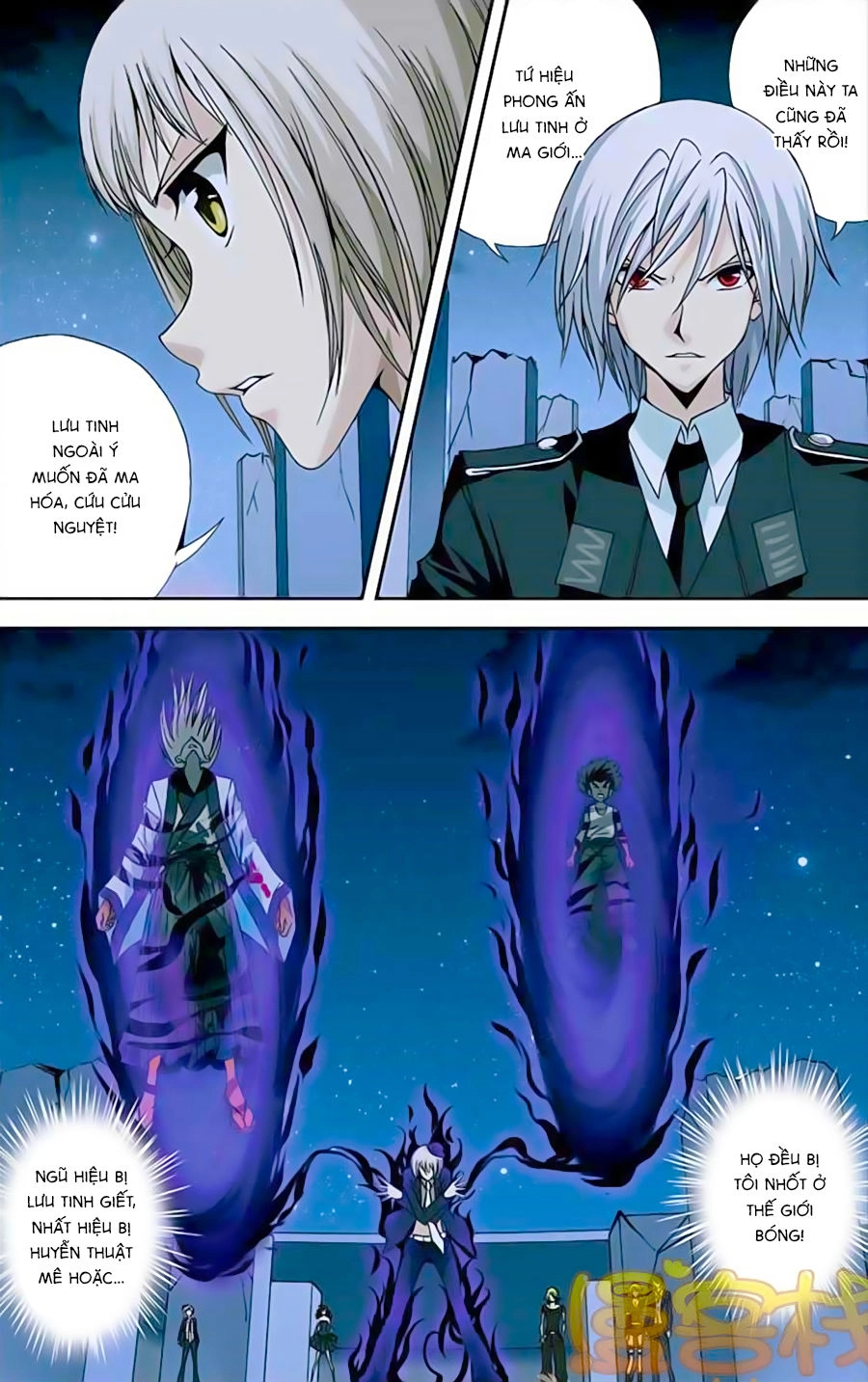 Thâu Tinh Cửu Nguyệt Thiên Chapter 224 - 9