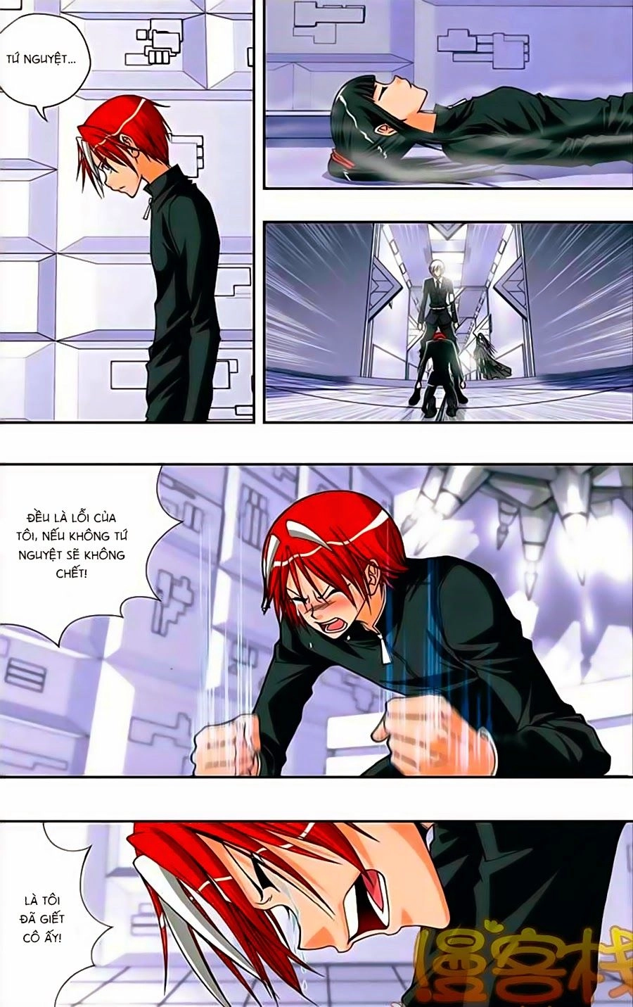 Thâu Tinh Cửu Nguyệt Thiên Chapter 226 - 5