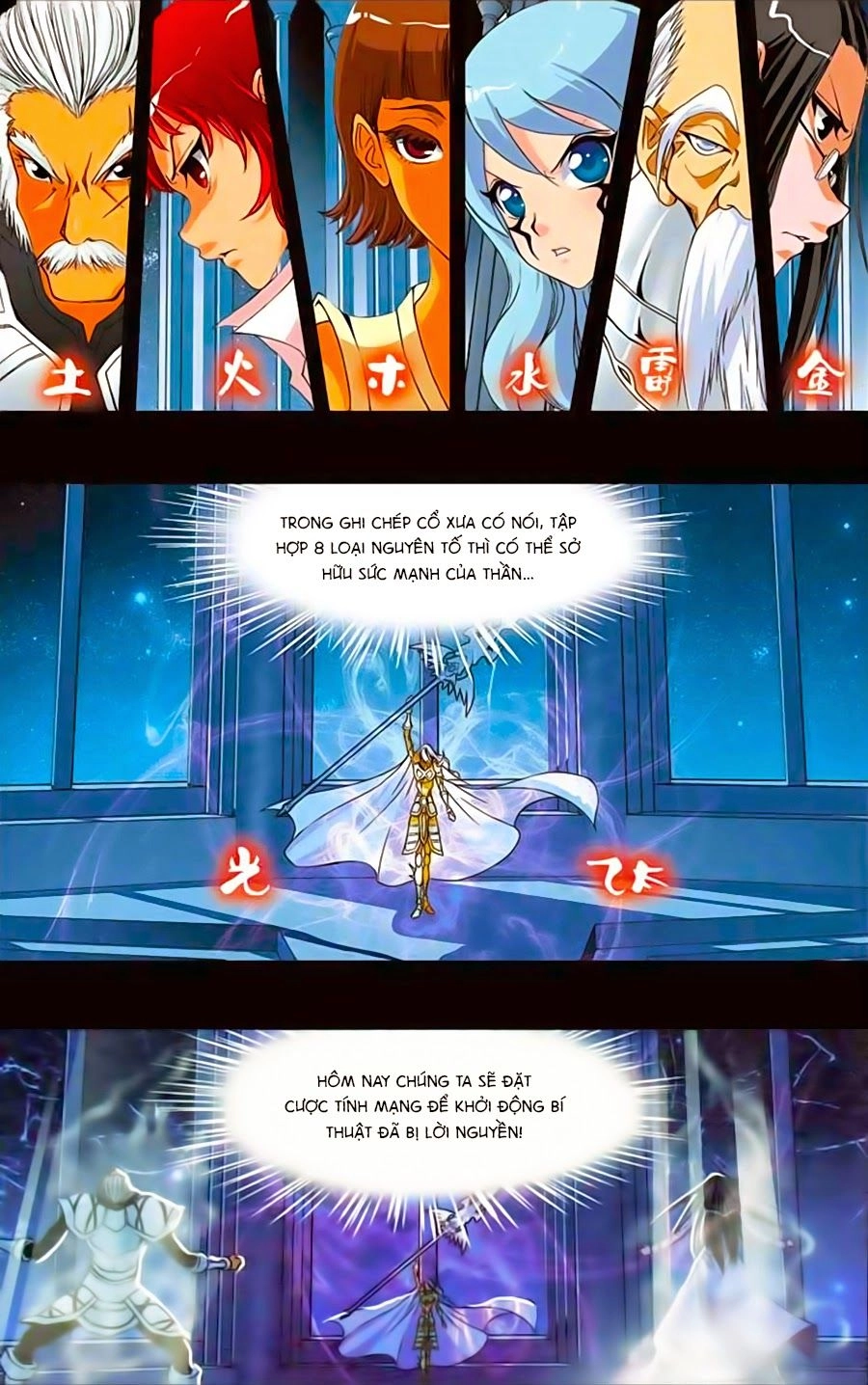 Thâu Tinh Cửu Nguyệt Thiên Chapter 226 - 17