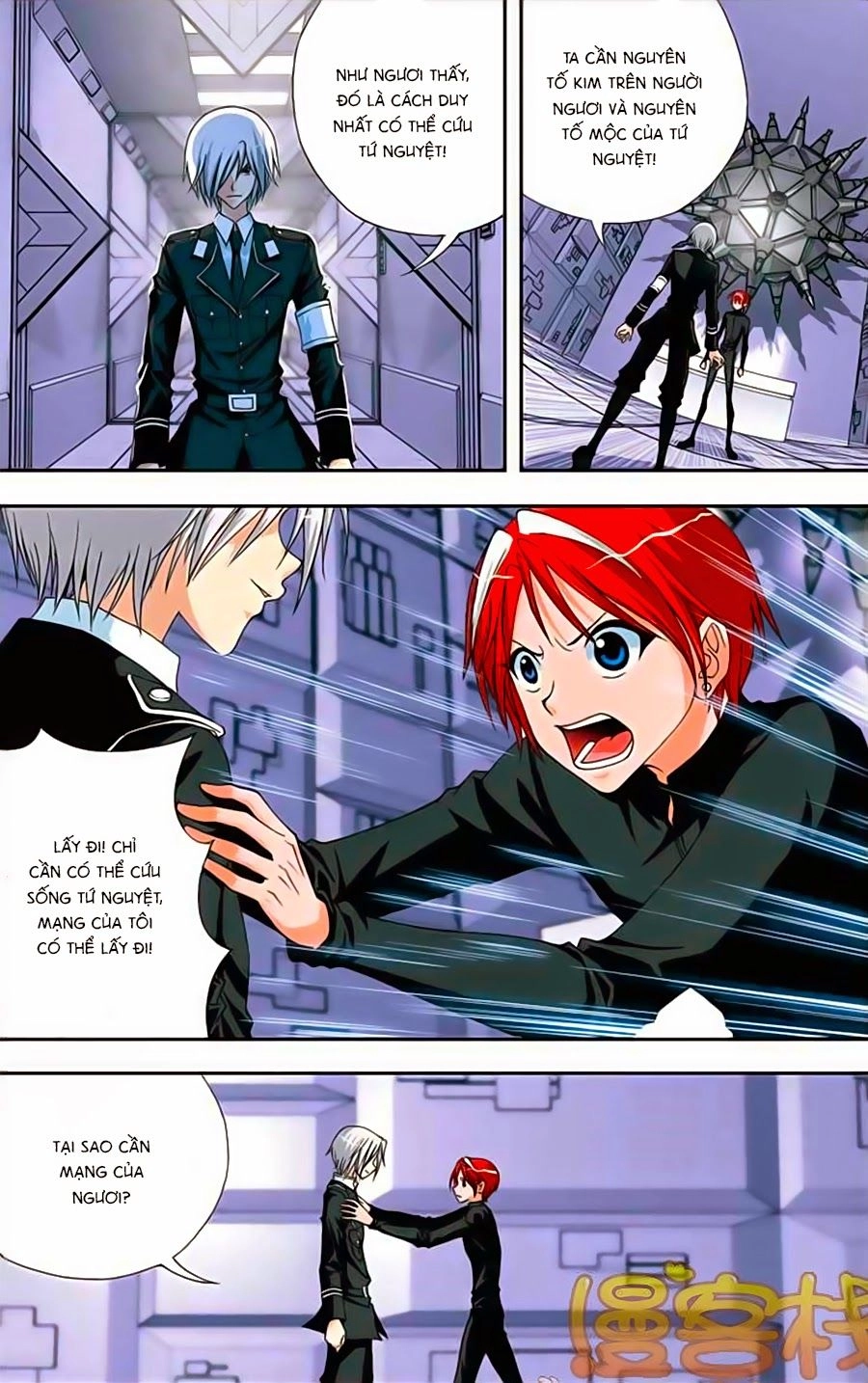 Thâu Tinh Cửu Nguyệt Thiên Chapter 227 - 17