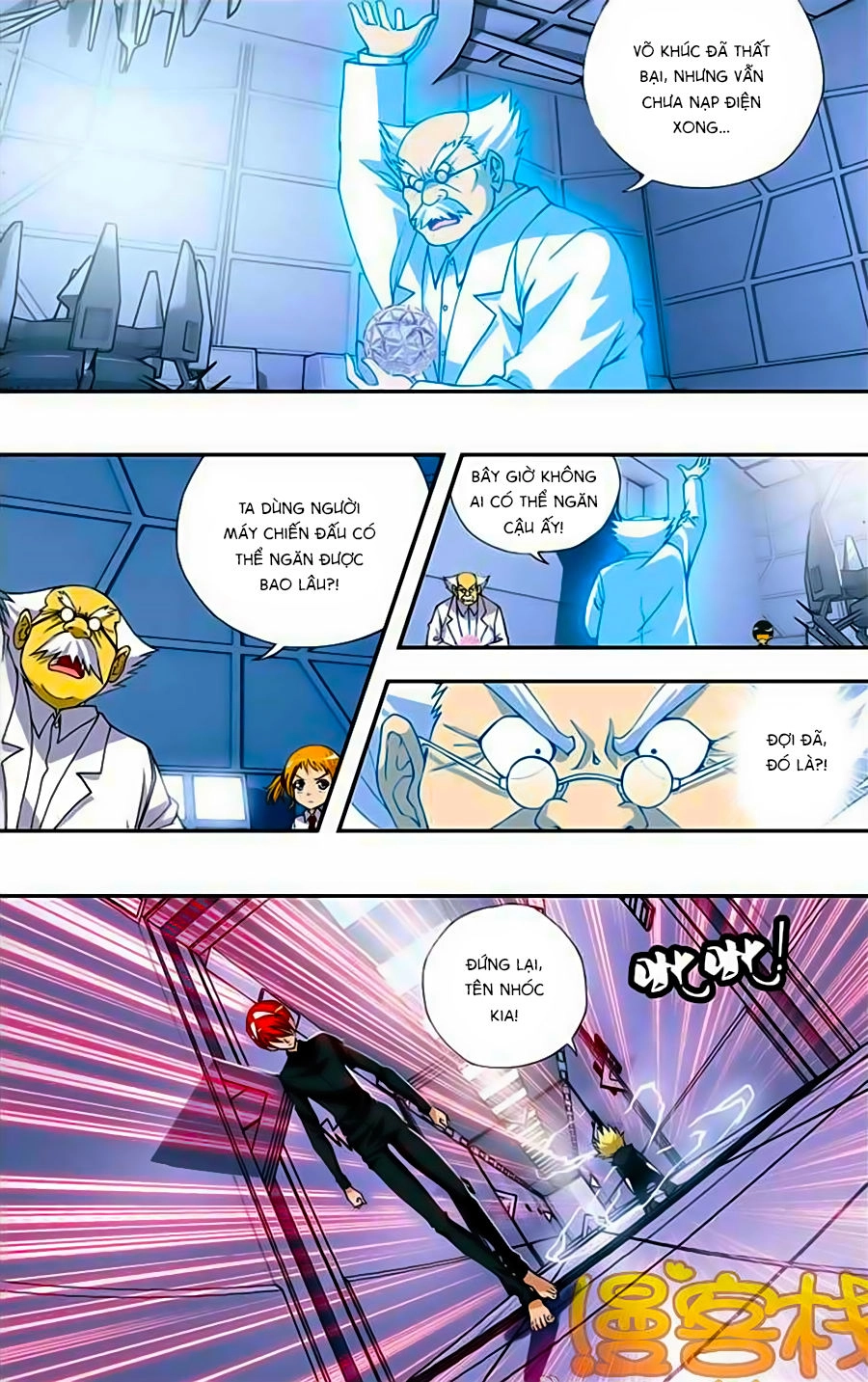 Thâu Tinh Cửu Nguyệt Thiên Chapter 231 - 2