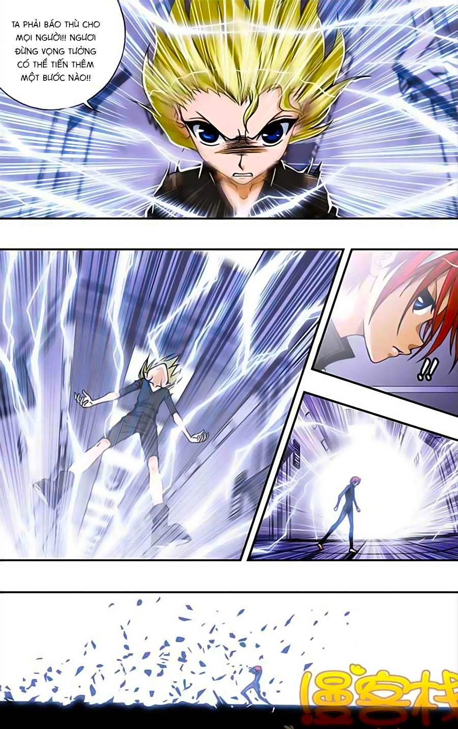 Thâu Tinh Cửu Nguyệt Thiên Chapter 231 - 3