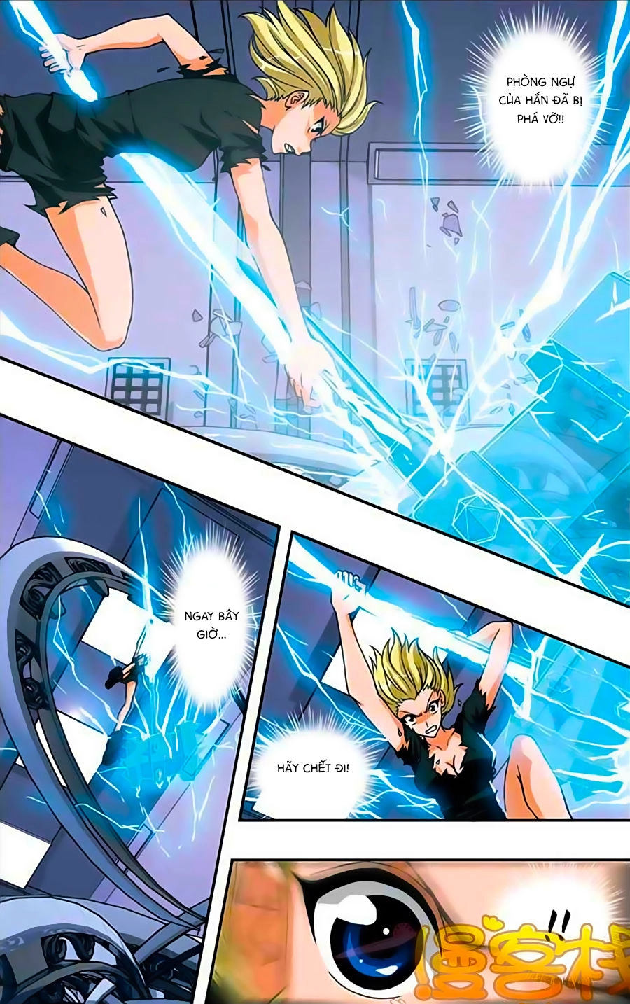 Thâu Tinh Cửu Nguyệt Thiên Chapter 231 - 6