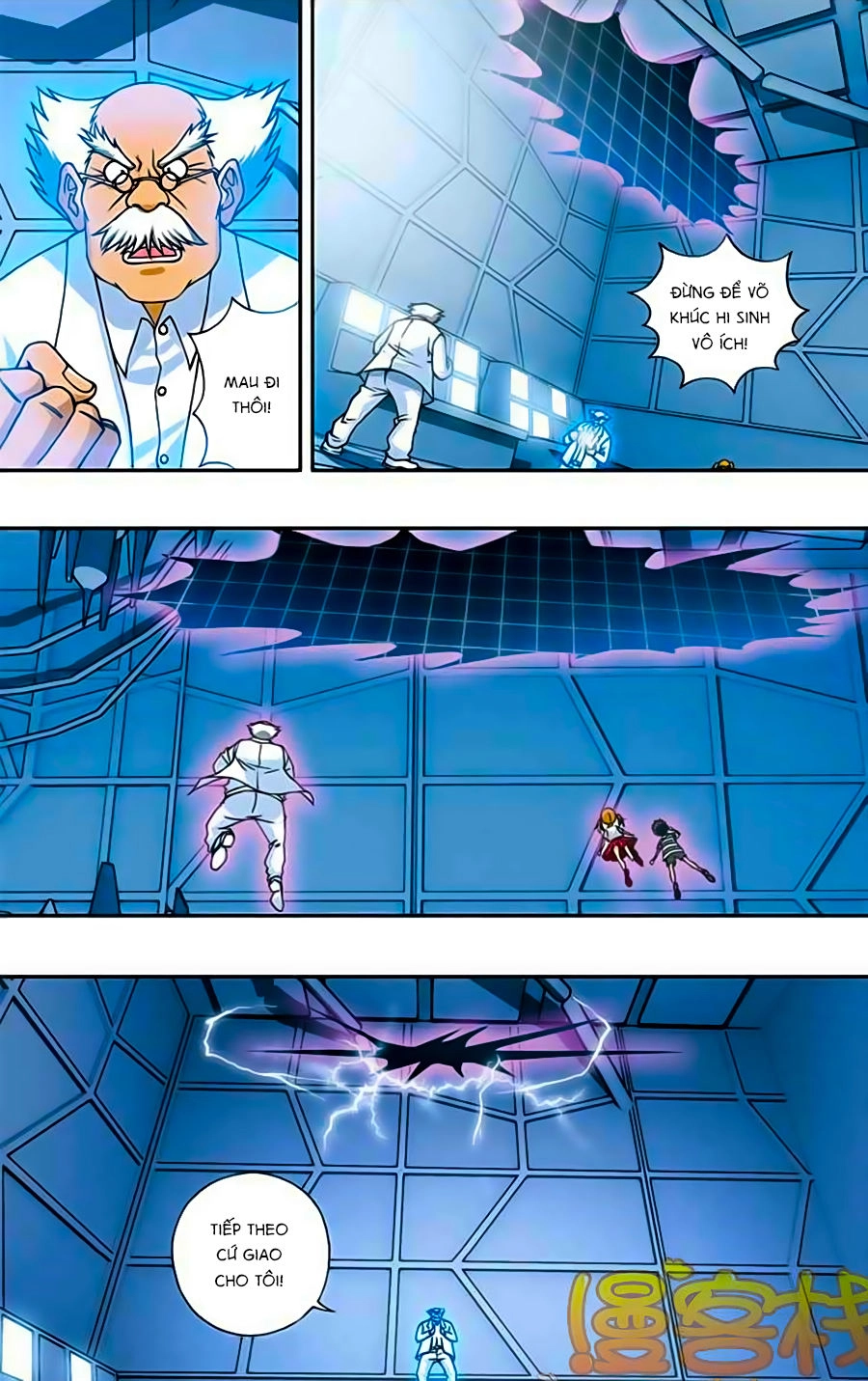 Thâu Tinh Cửu Nguyệt Thiên Chapter 231 - 9