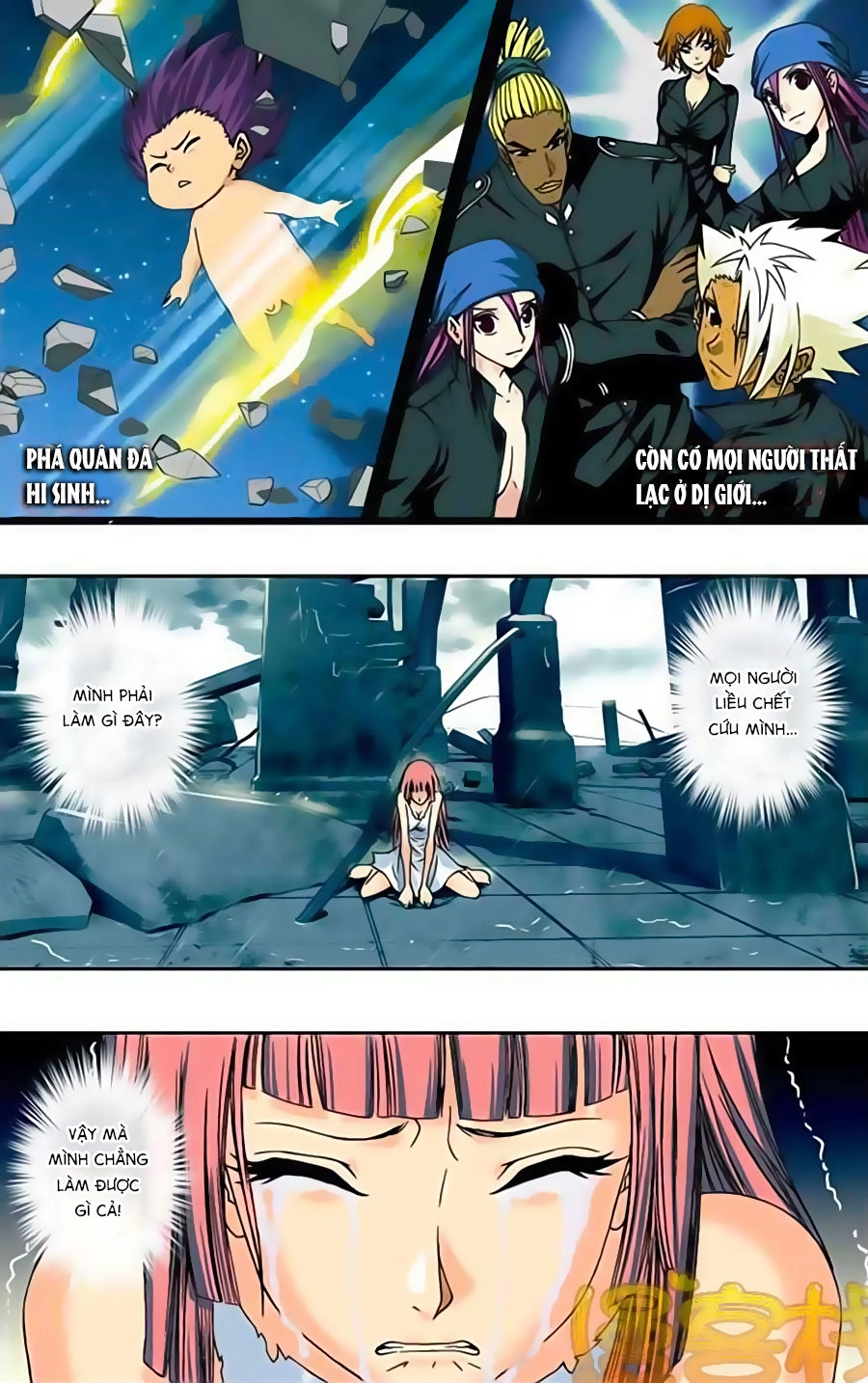 Thâu Tinh Cửu Nguyệt Thiên Chapter 233 - 3