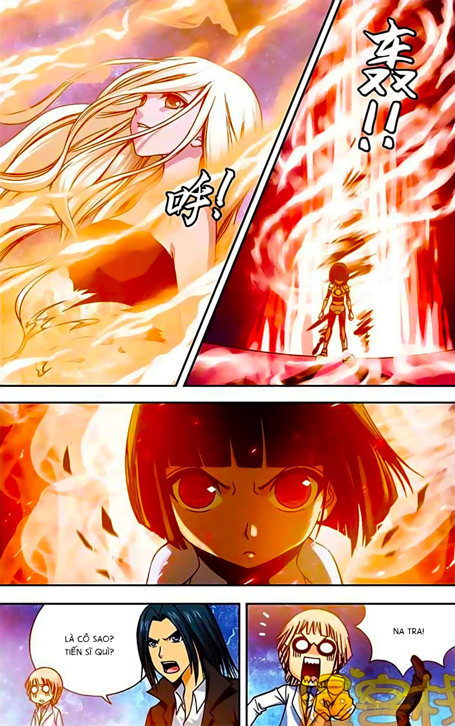 Thâu Tinh Cửu Nguyệt Thiên Chapter 239 - 5