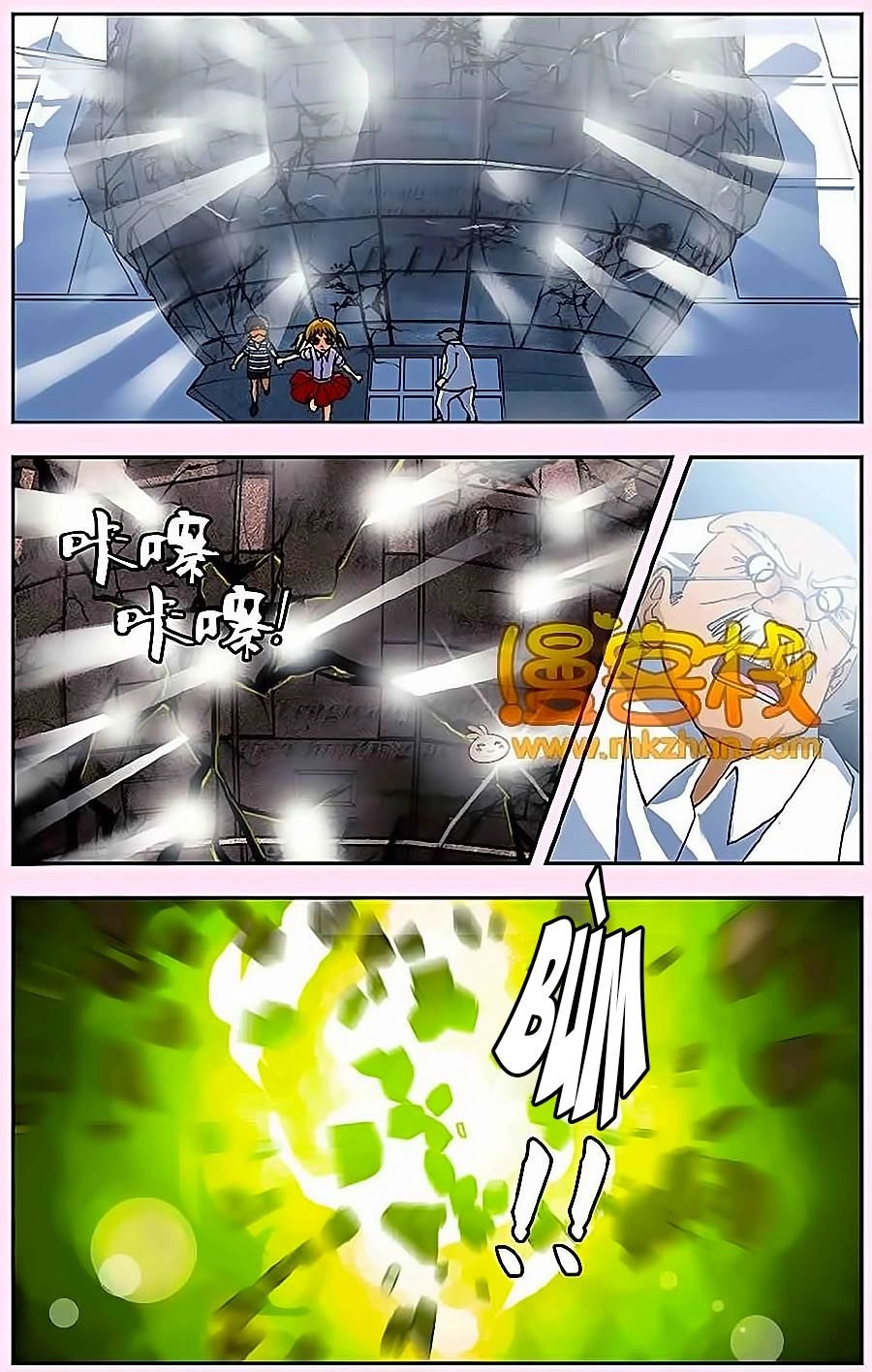 Thâu Tinh Cửu Nguyệt Thiên Chapter 247 - 19