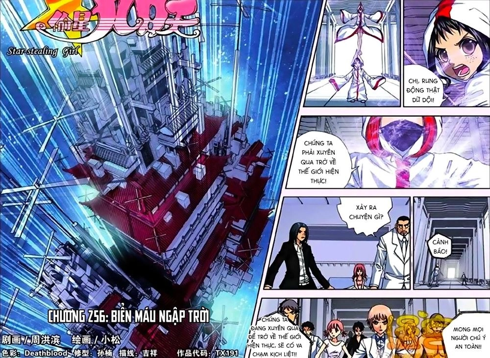 Thâu Tinh Cửu Nguyệt Thiên Chapter 256 - 1