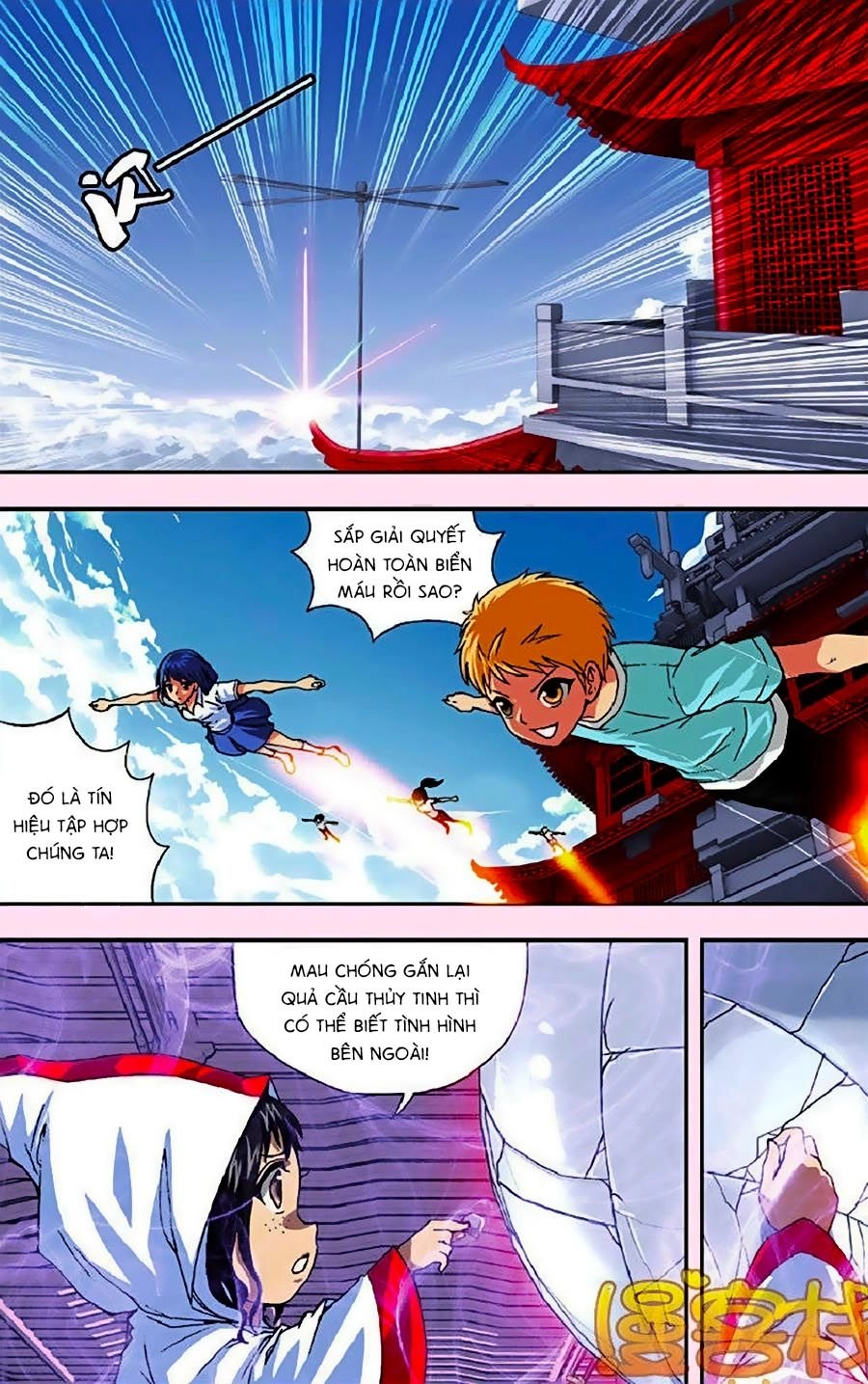 Thâu Tinh Cửu Nguyệt Thiên Chapter 258 - 2