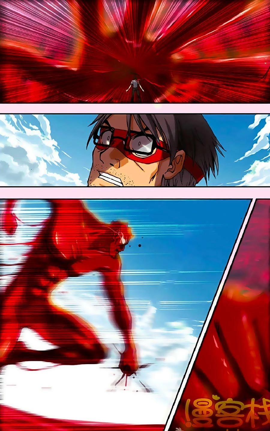 Thâu Tinh Cửu Nguyệt Thiên Chapter 258 - 8