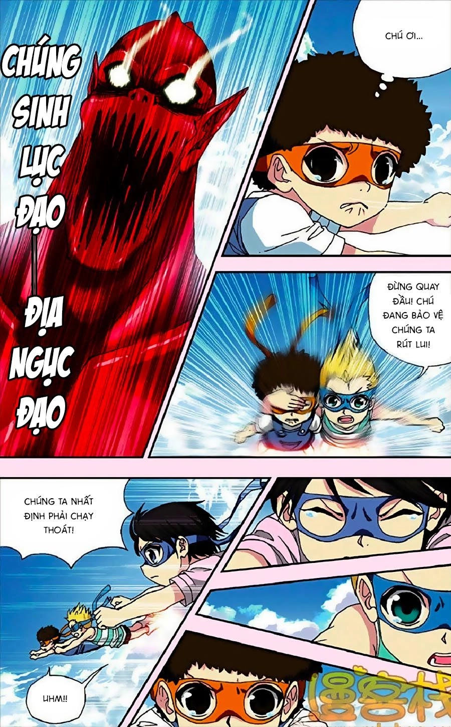 Thâu Tinh Cửu Nguyệt Thiên Chapter 258 - 9