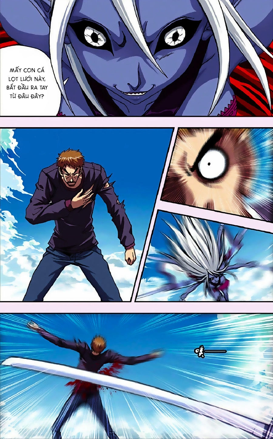 Thâu Tinh Cửu Nguyệt Thiên Chapter 261 - 11