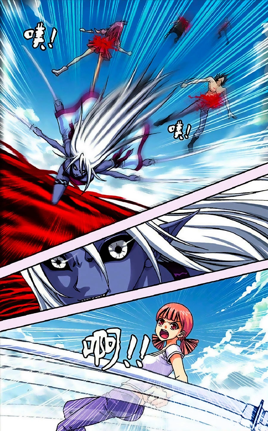 Thâu Tinh Cửu Nguyệt Thiên Chapter 261 - 12