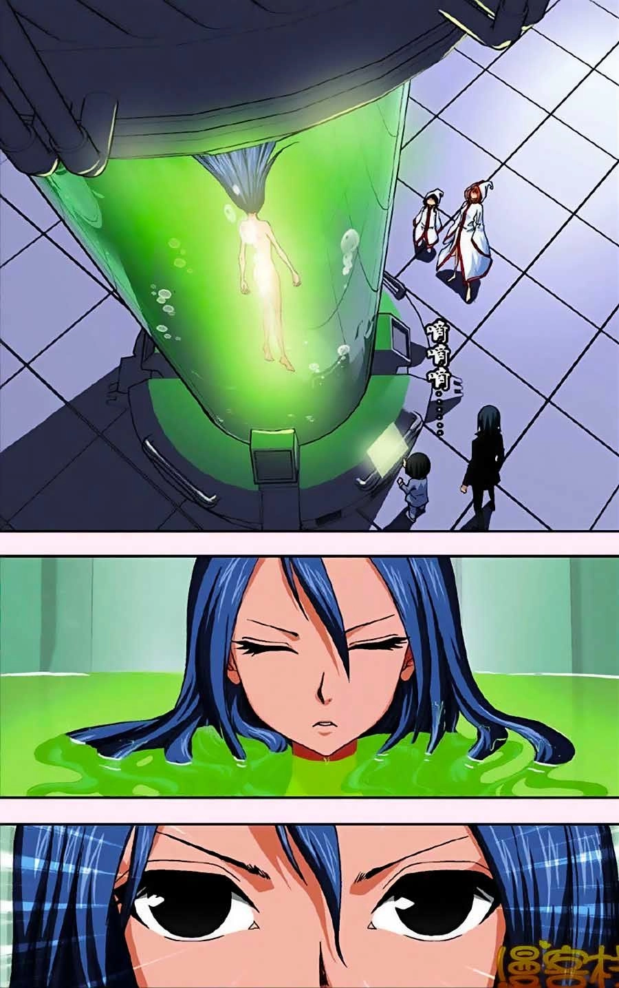 Thâu Tinh Cửu Nguyệt Thiên Chapter 263 - 15