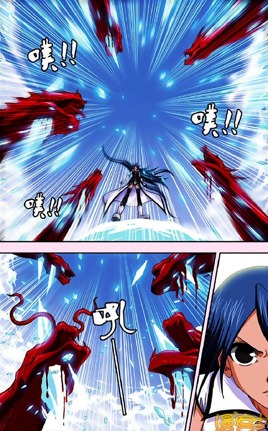 Thâu Tinh Cửu Nguyệt Thiên Chapter 264 - 10