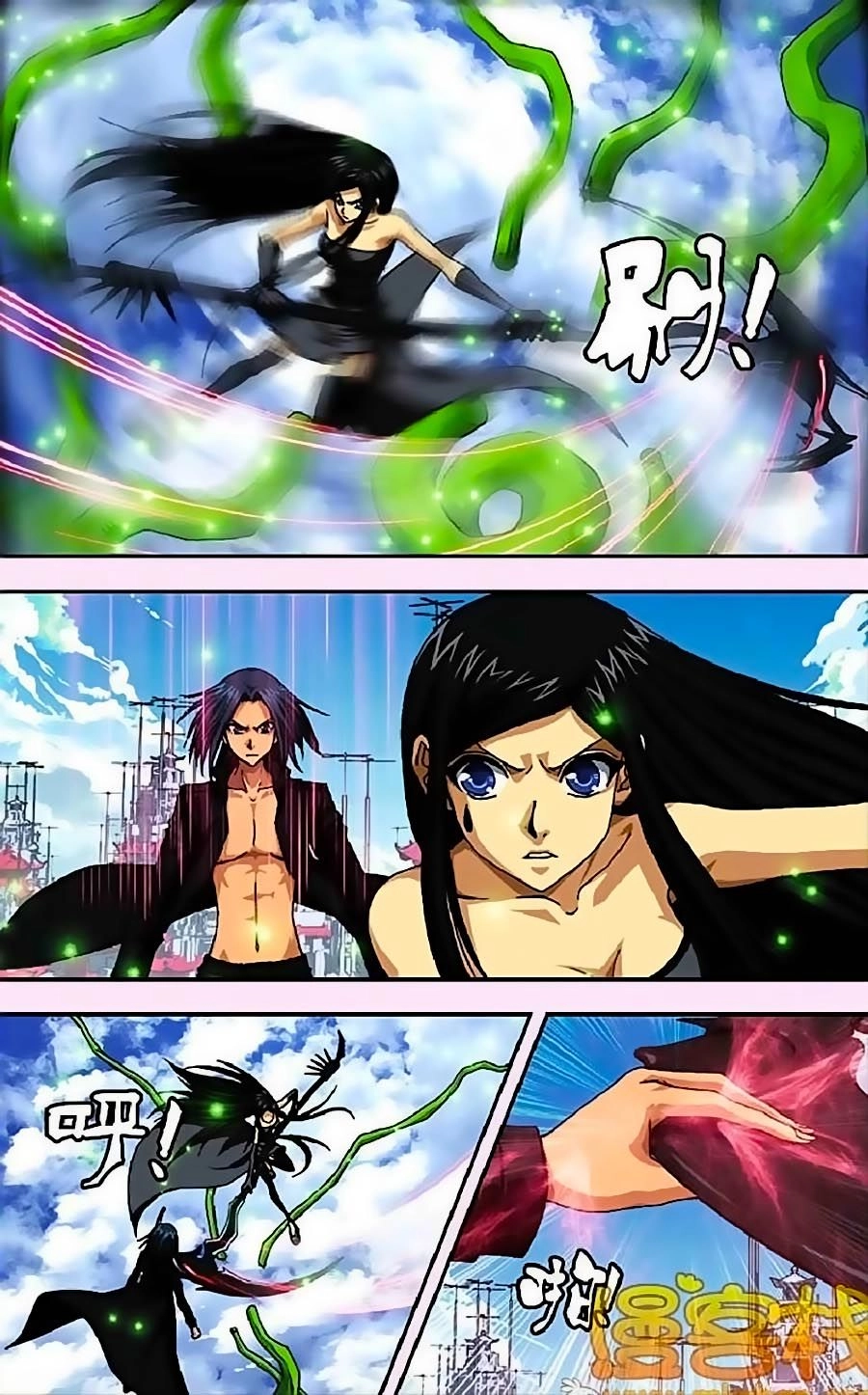 Thâu Tinh Cửu Nguyệt Thiên Chapter 266 - 8