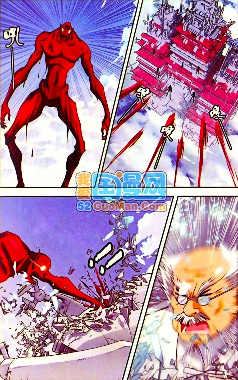 Thâu Tinh Cửu Nguyệt Thiên Chapter 268 - 9