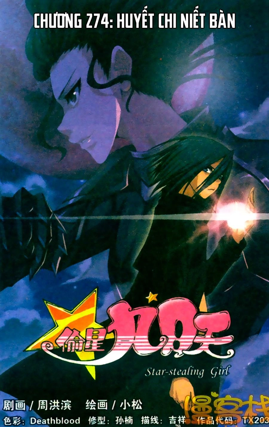 Thâu Tinh Cửu Nguyệt Thiên Chapter 274 - 1