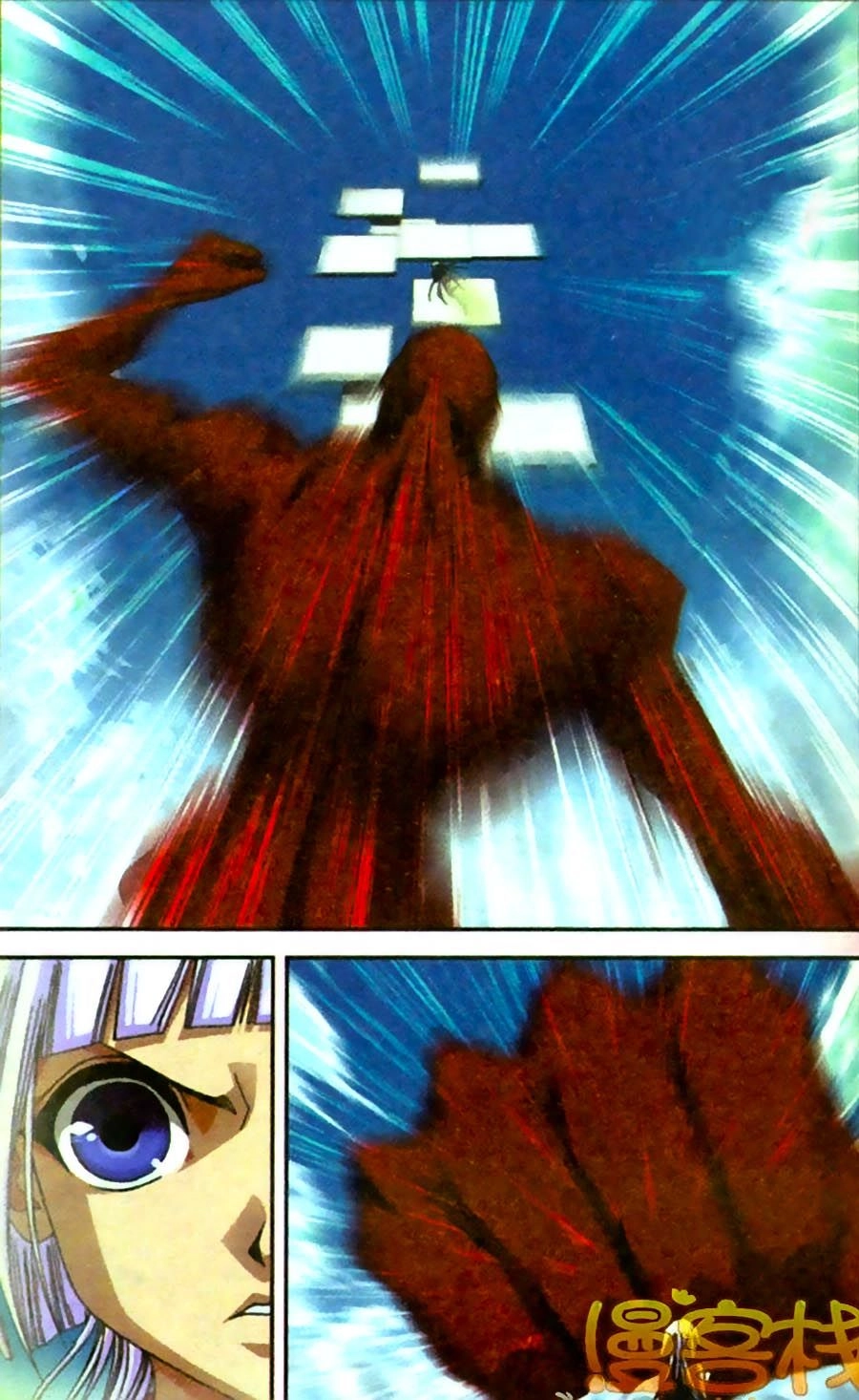 Thâu Tinh Cửu Nguyệt Thiên Chapter 274 - 2