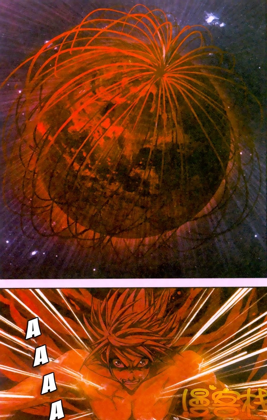 Thâu Tinh Cửu Nguyệt Thiên Chapter 274 - 6