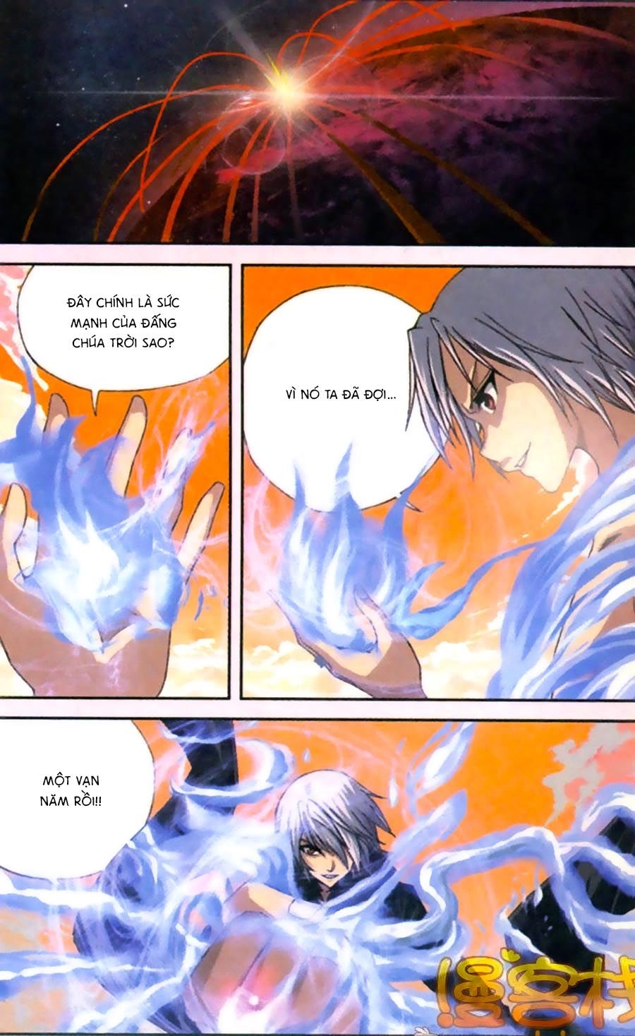 Thâu Tinh Cửu Nguyệt Thiên Chapter 274 - 11