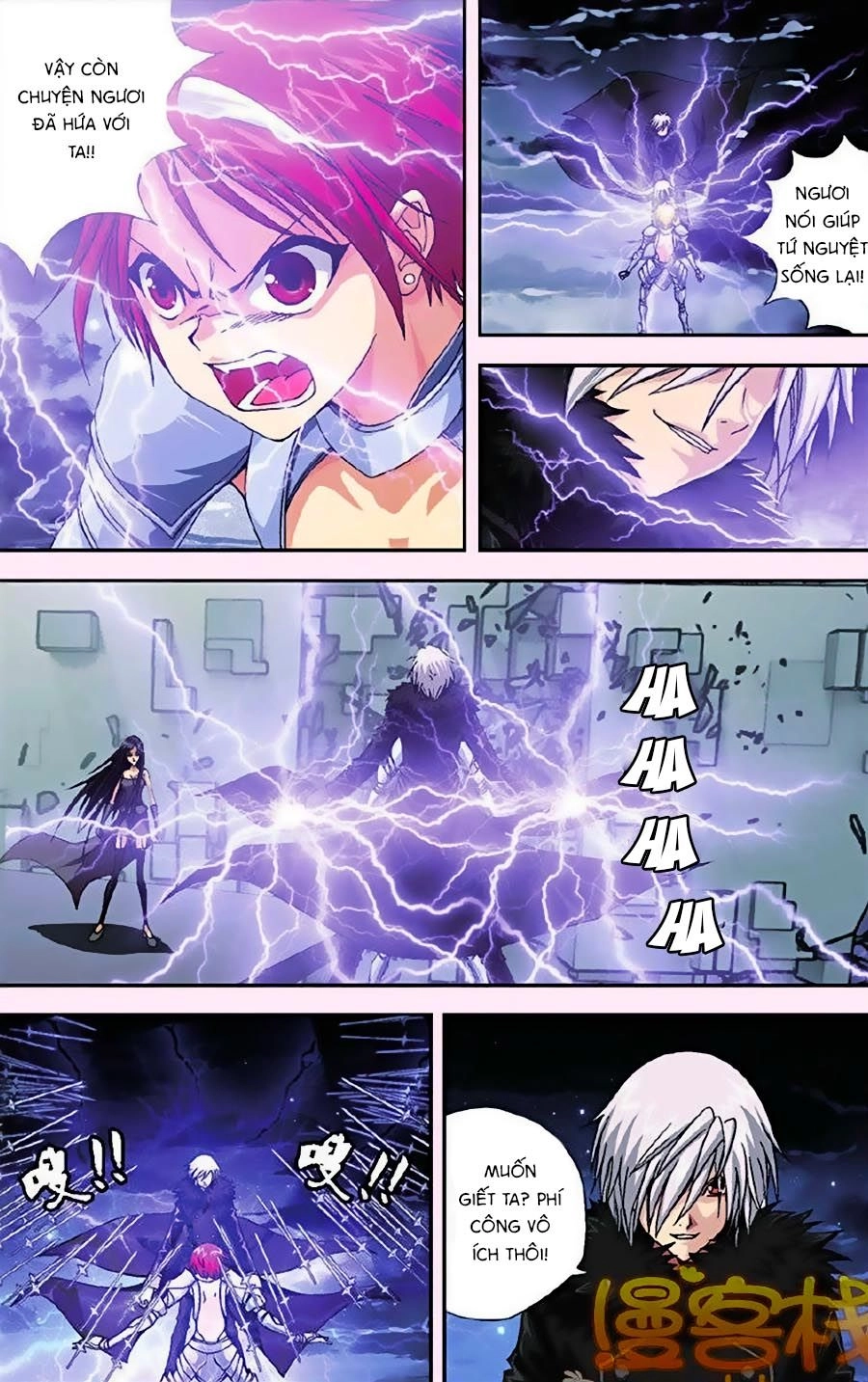 Thâu Tinh Cửu Nguyệt Thiên Chapter 275 - 16