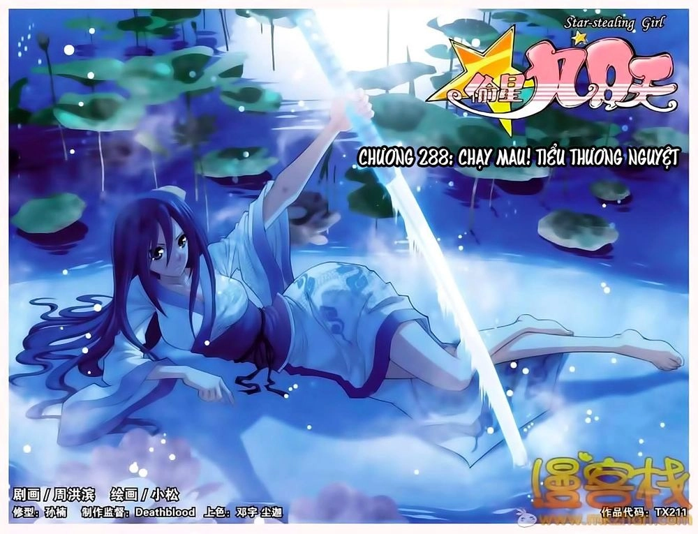 Thâu Tinh Cửu Nguyệt Thiên Chapter 288 - 1