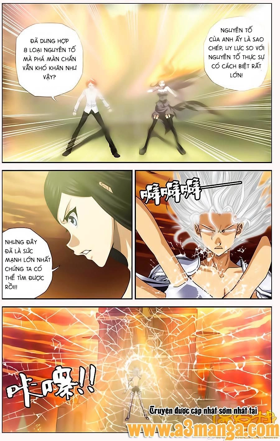 Thâu Tinh Cửu Nguyệt Thiên Chapter 288 - 8