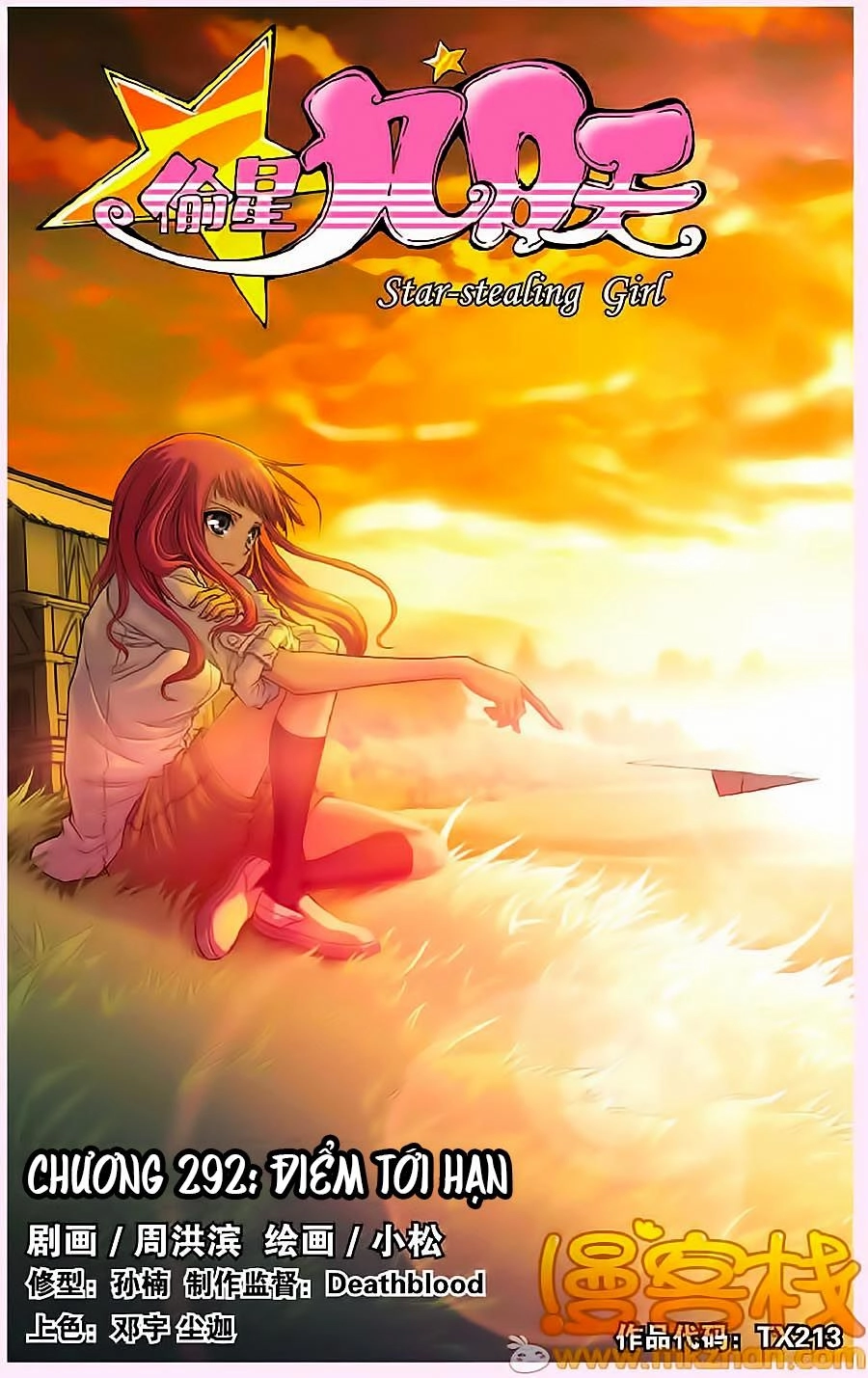 Thâu Tinh Cửu Nguyệt Thiên Chapter 292 - 1