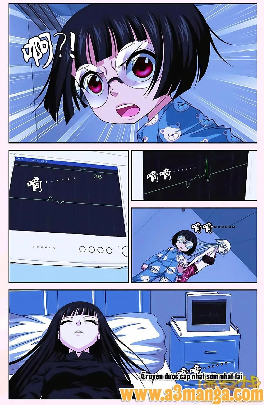 Thâu Tinh Cửu Nguyệt Thiên Chapter 293 - 7