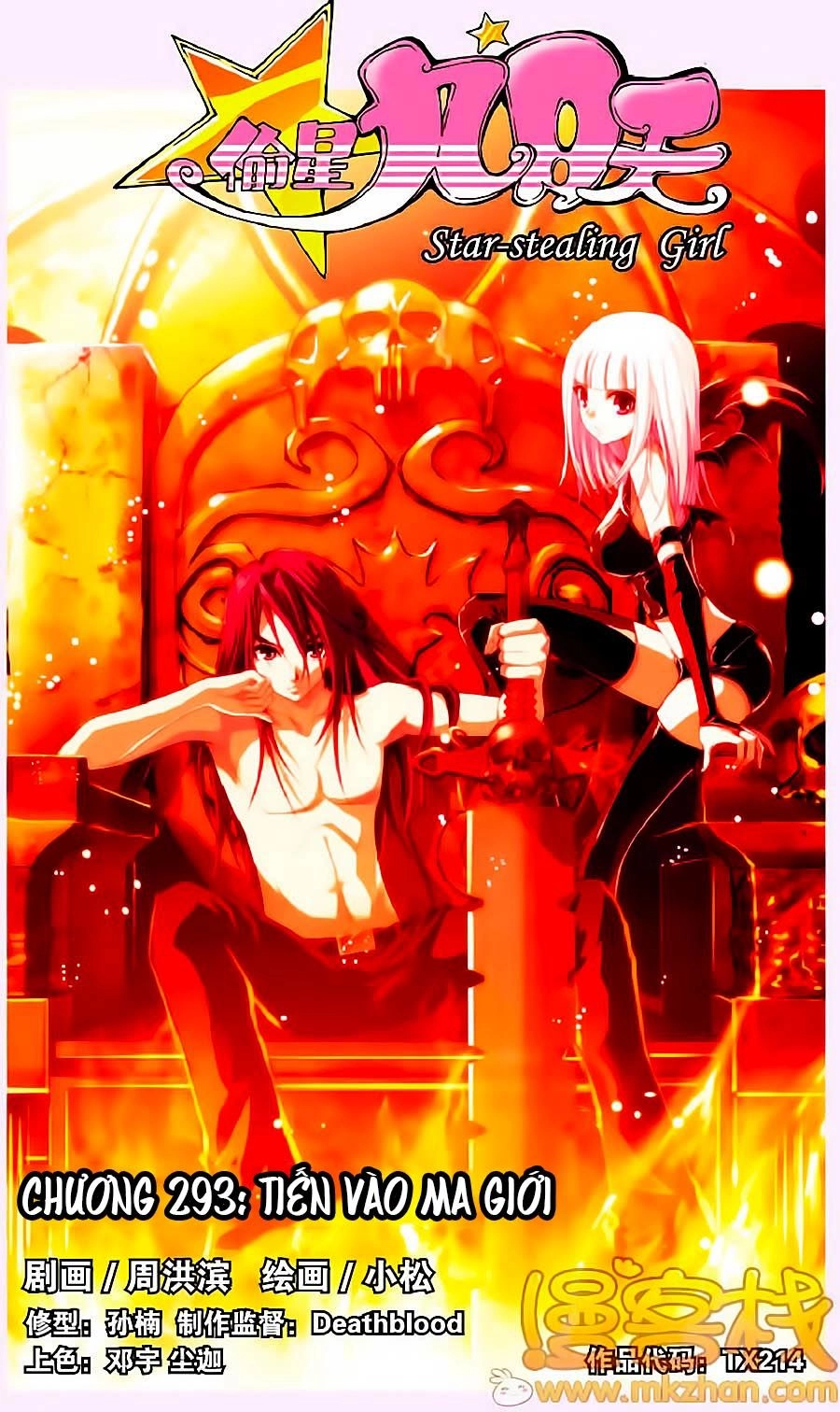 Thâu Tinh Cửu Nguyệt Thiên Chapter 294 - 1