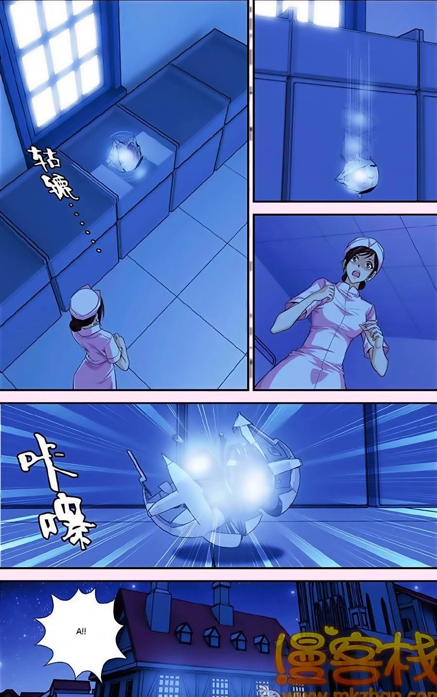 Thâu Tinh Cửu Nguyệt Thiên Chapter 296 - 4