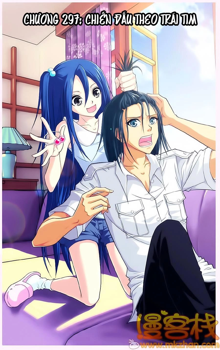 Thâu Tinh Cửu Nguyệt Thiên Chapter 297 - 2