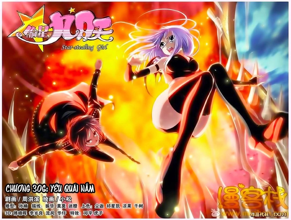 Thâu Tinh Cửu Nguyệt Thiên Chapter 306 - 2