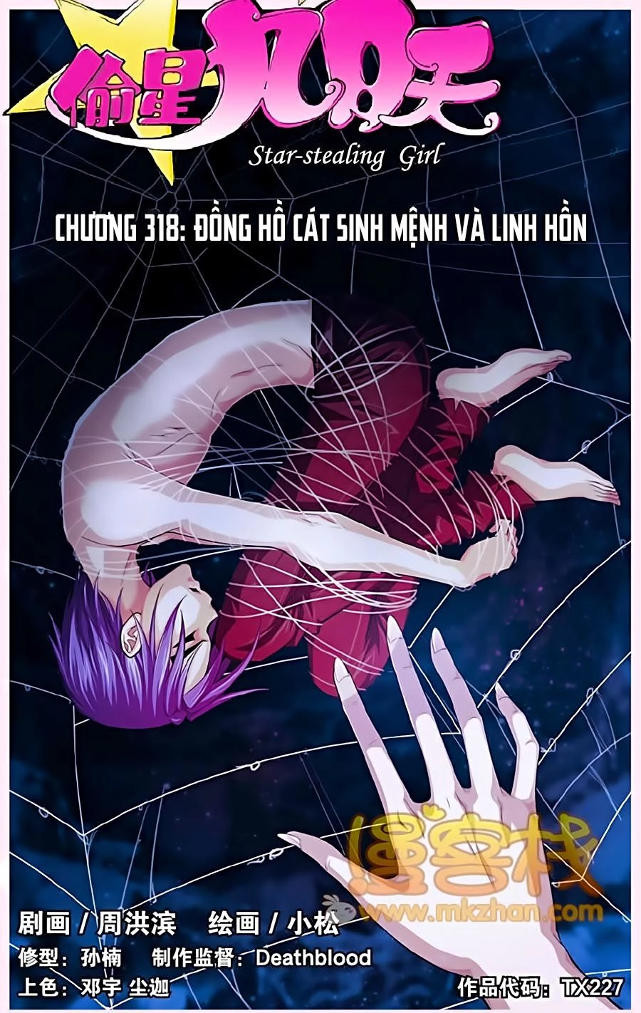 Thâu Tinh Cửu Nguyệt Thiên Chapter 317 - 2