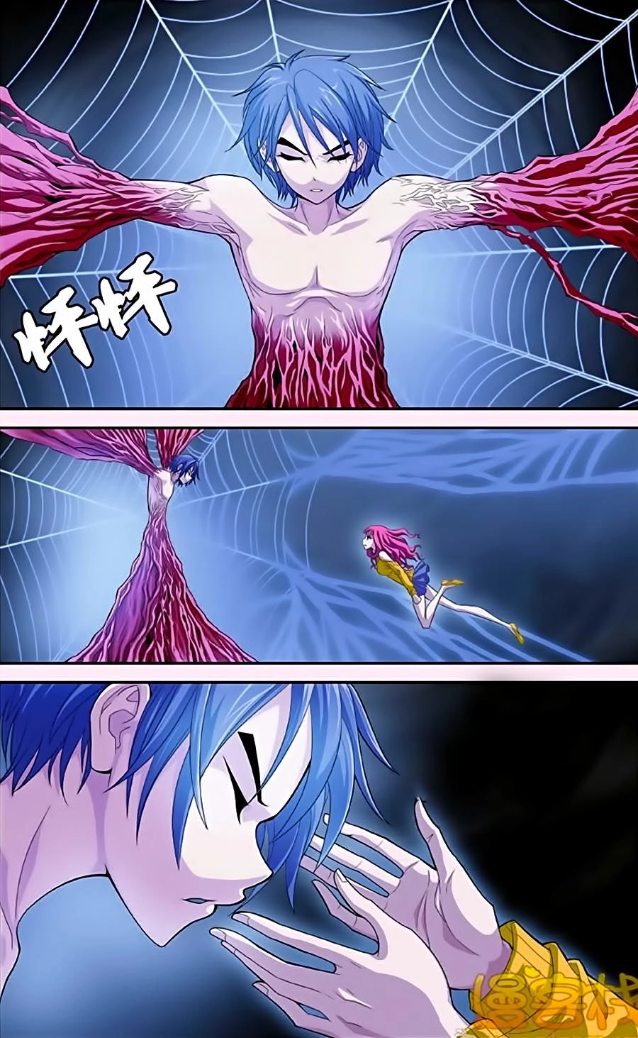 Thâu Tinh Cửu Nguyệt Thiên Chapter 319 - 6