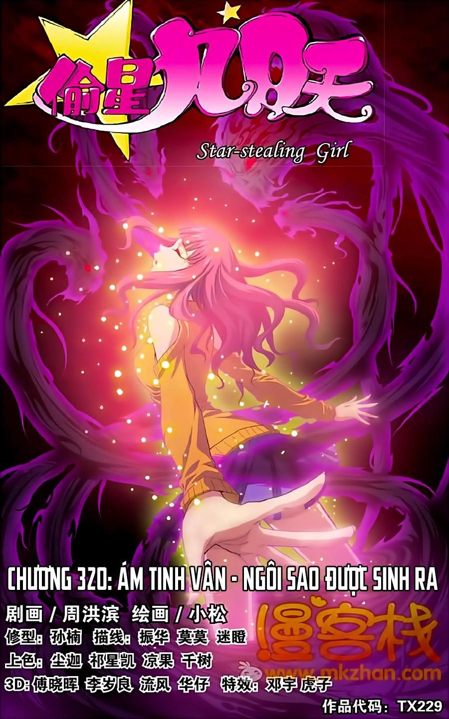 Thâu Tinh Cửu Nguyệt Thiên Chapter 320 - 2