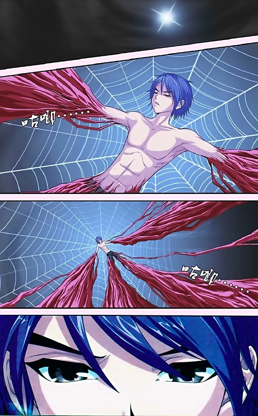 Thâu Tinh Cửu Nguyệt Thiên Chapter 320 - 4