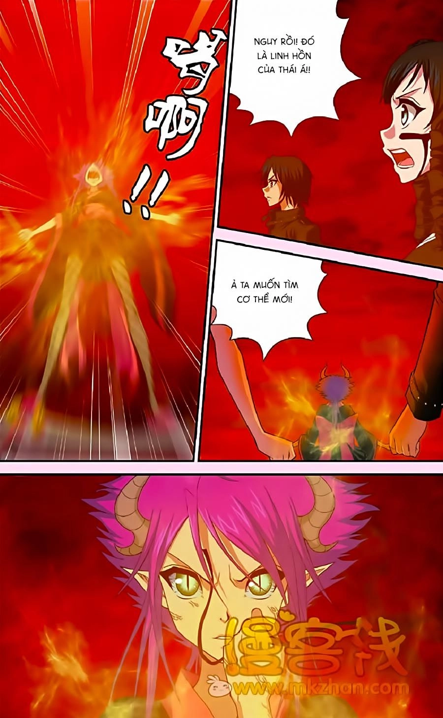 Thâu Tinh Cửu Nguyệt Thiên Chapter 320 - 20