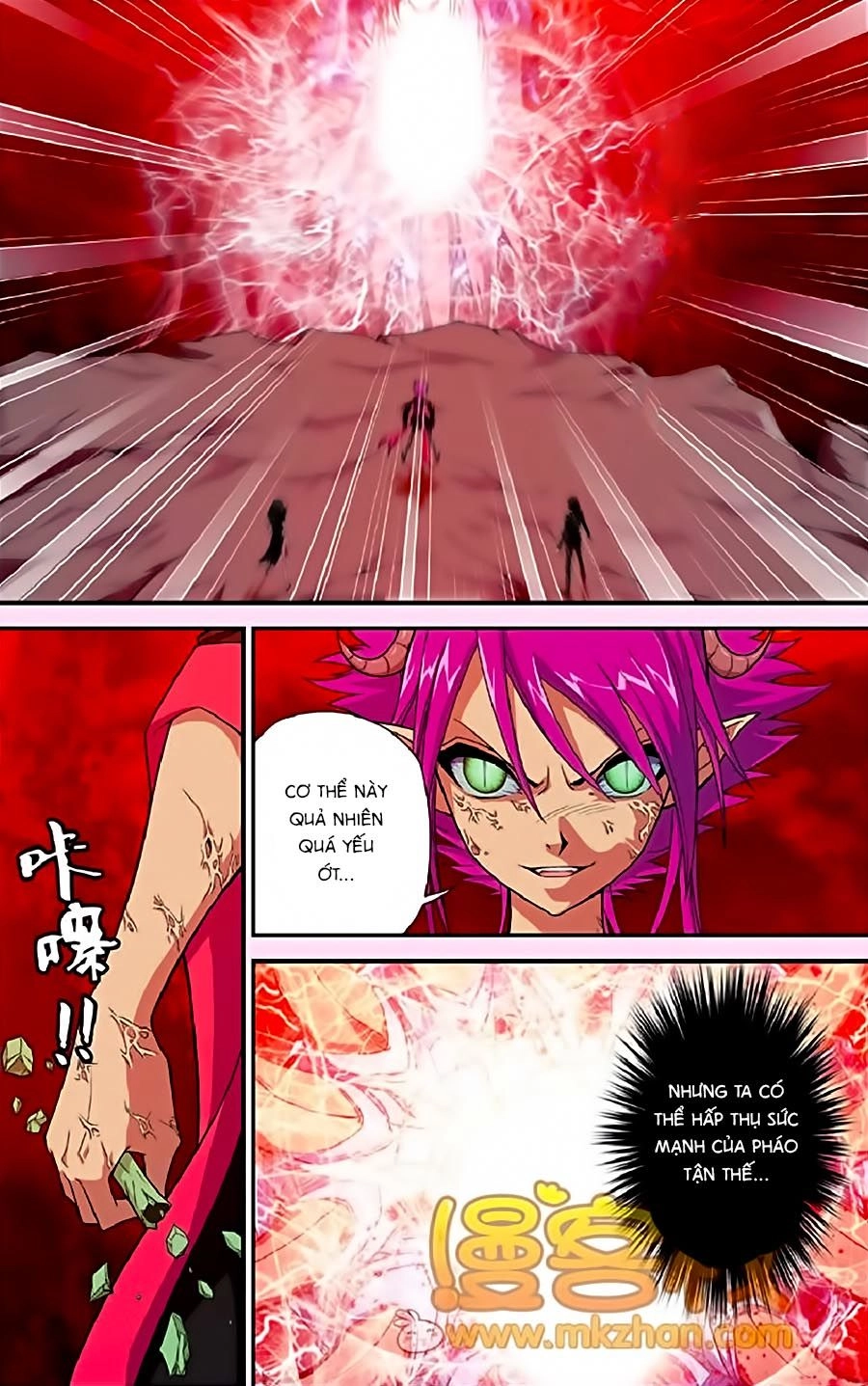 Thâu Tinh Cửu Nguyệt Thiên Chapter 320 - 21