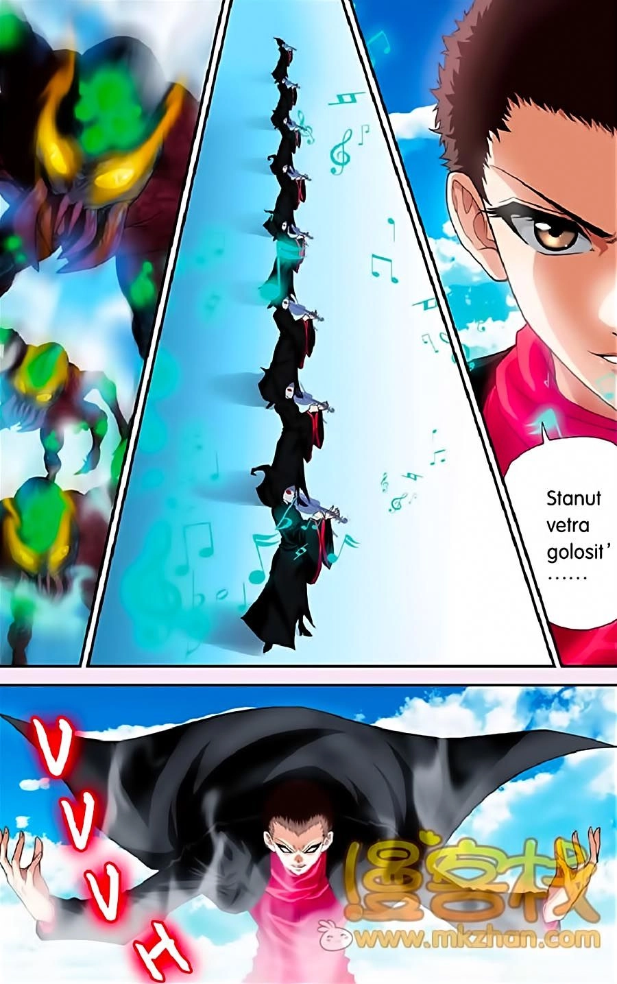 Thâu Tinh Cửu Nguyệt Thiên Chapter 321 - 18