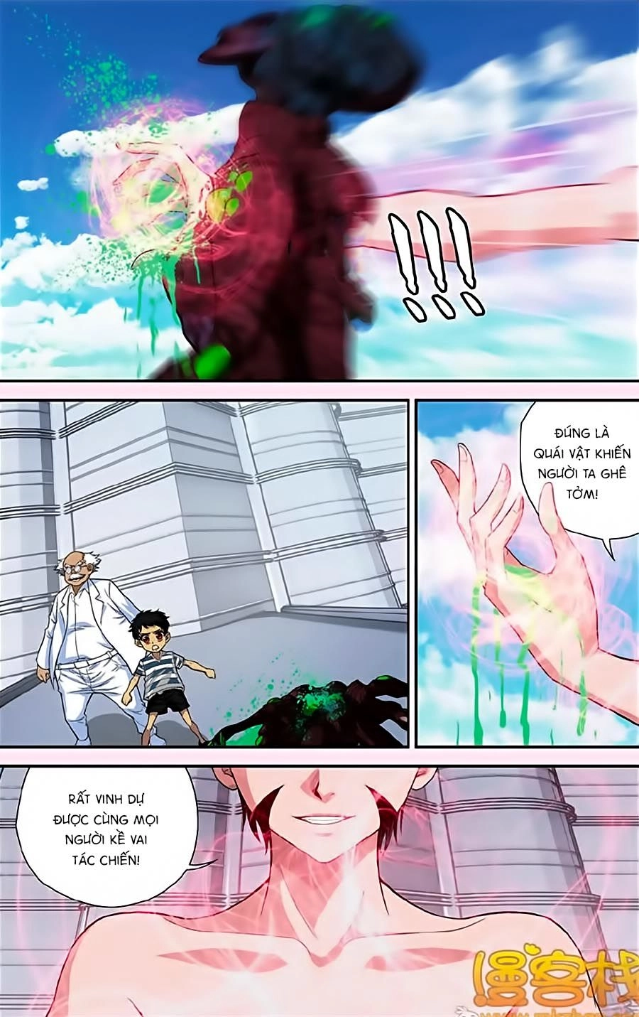 Thâu Tinh Cửu Nguyệt Thiên Chapter 322 - 23