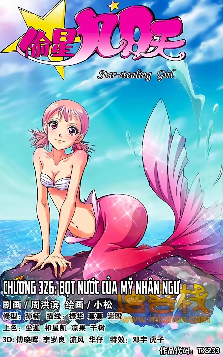 Thâu Tinh Cửu Nguyệt Thiên Chapter 325 - 2