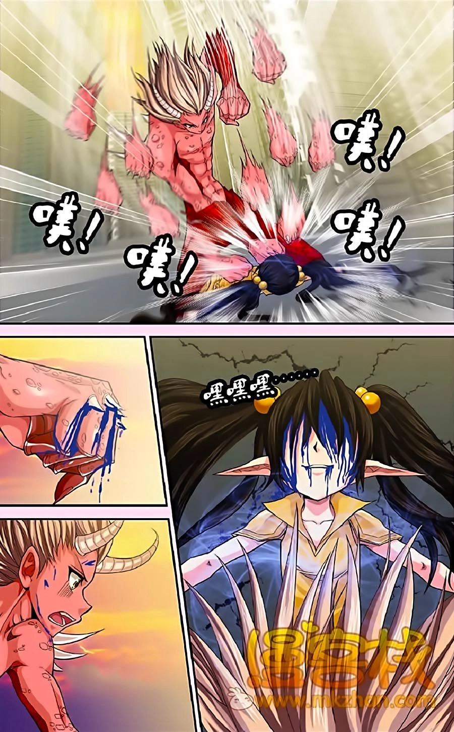 Thâu Tinh Cửu Nguyệt Thiên Chapter 325 - 13