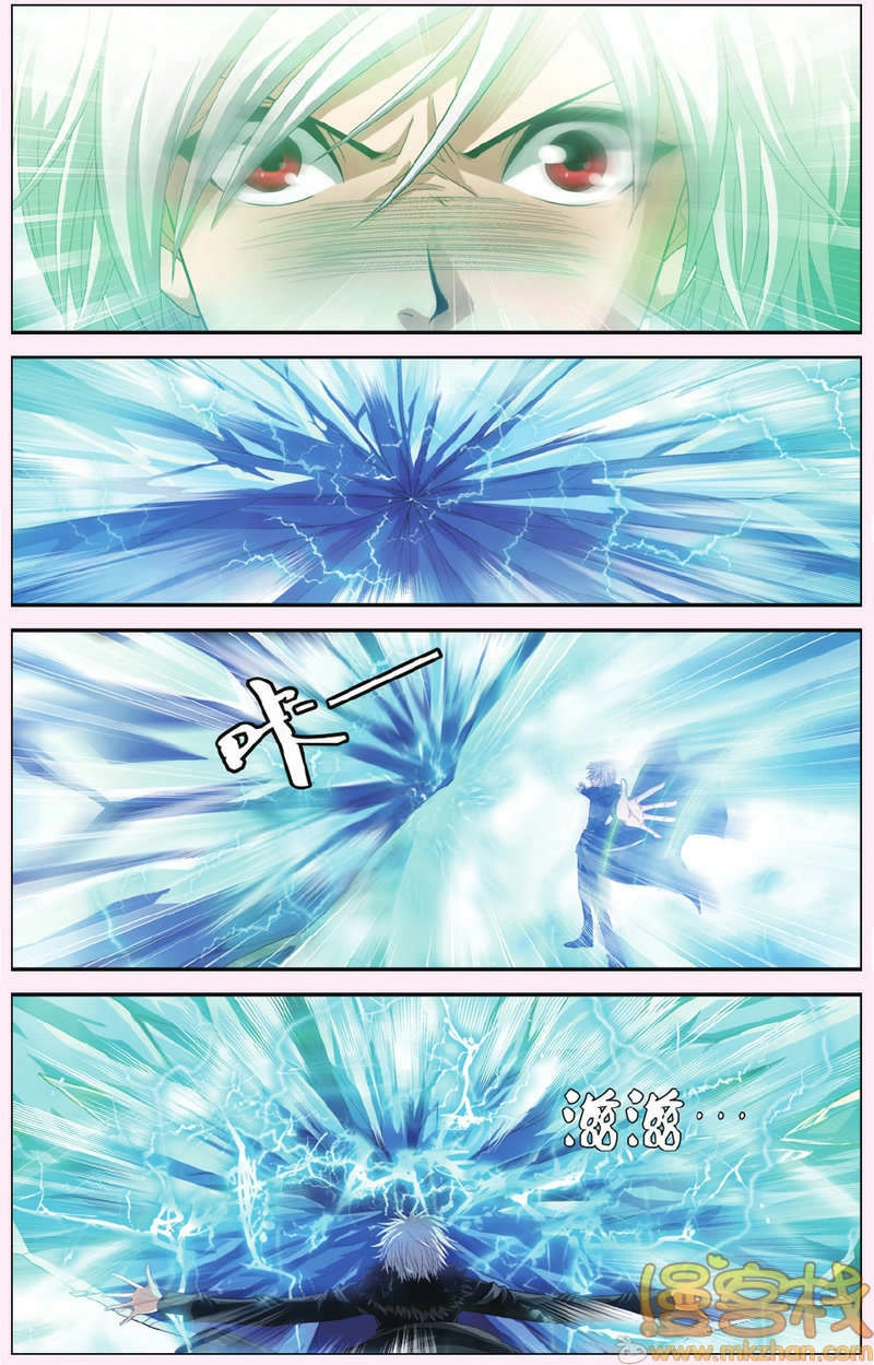 Thâu Tinh Cửu Nguyệt Thiên Chapter 328 - 2